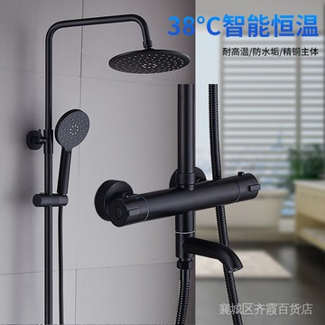 黑色淋浴恆溫花灑套裝全銅家用衛生間掛牆式增壓手持花灑頂噴批發