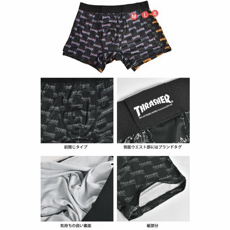 ボクサーパンツ Thrasher スラッシャー パンツ ブランド メンズ ボクサー トランクス 下着 スケート ストリート 派手 総柄 黒 ブラック イエロー ブルー グレー 通販 Lineポイント最大0 5 Get Lineショッピング