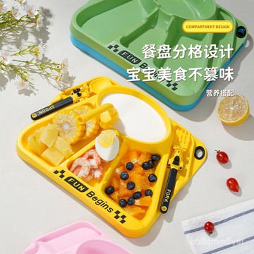 臺灣🙌8H出🔥高端汽車兒童餐盤一體式分格餐盤學喫飯好幫手餐具套裝幼兒園 6MVO