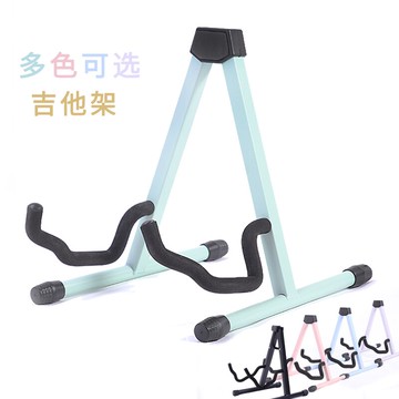 小提琴支架 折疊民謠電吉他架子立式支架A型地架家用琴架貝斯放置架琵琶琴托【xy6098】