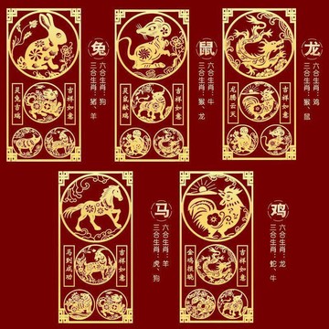新品上新🍒十二生肖守護神貼紙蛇年十二生肖守護鼠牛兔龍馬羊猴雞狗創意貼紙JAO