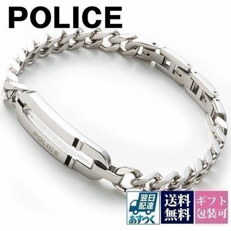 ポリス Police ブレスレット メンズ バングル Wristloop シルバー bss01 通販 Lineポイント最大0 5 Get Lineショッピング