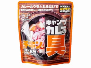 石田缶詰 キャンプ カレーの具 チキン 2皿分