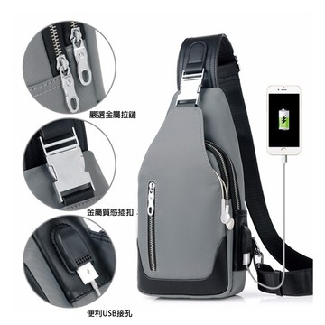 CHOSEN 法式尊爵時尚USB充電 耳機孔設計頂級大容量休閒百搭運動胸背包 斜背包 單肩包 休閒包10490