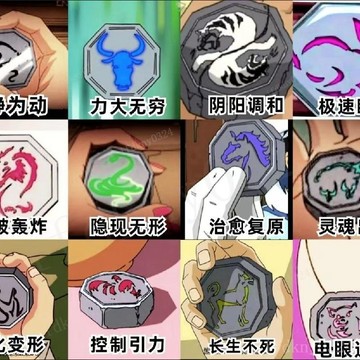 台灣出貨 成龍歷險記發光生肖符石 發光生肖符石 發光馬符石 七夕十二生肖符石12生肖全套發完發光禮物模型發貨