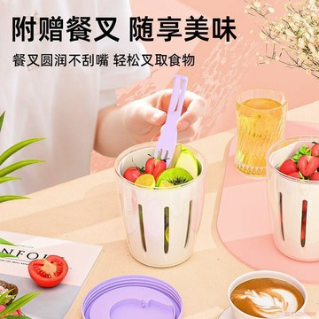 桃園出貨✨【露營神器】便攜沙拉杯沙拉搖搖杯家用早餐杯水果密封帶蓋攪拌杯