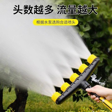 免運+發票✨臺灣優選✨園林綠化澆水噴頭農用大棚澆花澆菜澆地灌溉神器園林霧化灑水水泵