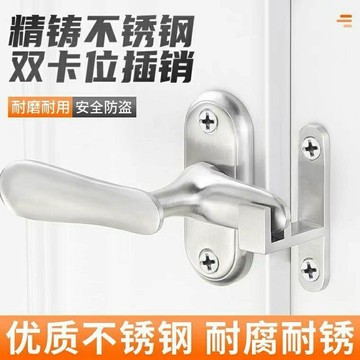 心隔日💥實心不鏽鋼插銷 防盜門鎖釦安全扣門栓 衛生間門窗插銷把手木門
