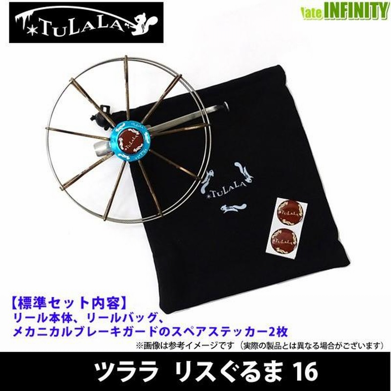 ツララ TULALA リスぐるま 16 【まとめ送料割】 | LINEブランド