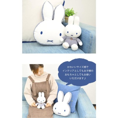 ミッフィー ぬいぐるみ EDWIN ヒッコリー 生地 コラボ かわいい miffy