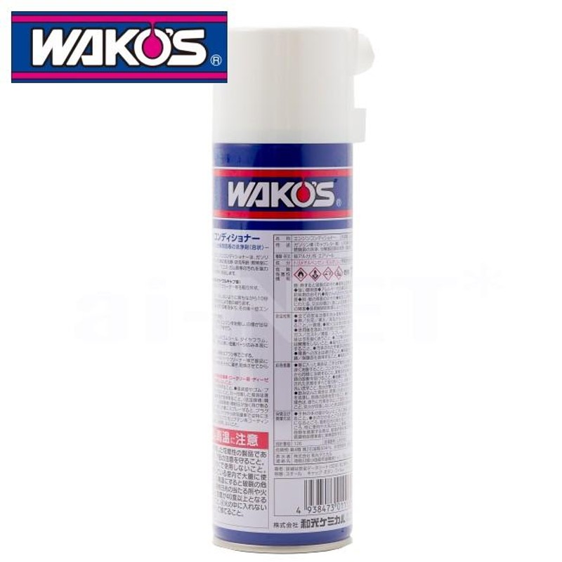 ワコーズ WAKO'S EC エンジンコンディショナー ガソリン車用キャブレター・燃焼室洗浄剤 380ml【A113】キャブレタークリーナー |  LINEショッピング