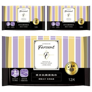 farcent 花仙子 驅塵氏 小蒼蘭英國梨抗菌濕拖巾 12片  28.5 x 20cm  3包