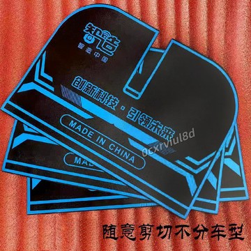🥇新品免運🥇電動車可裁剪腳墊清倉電電三輪金彭腳墊通用電動三輪車三輪車配件ZS1DM