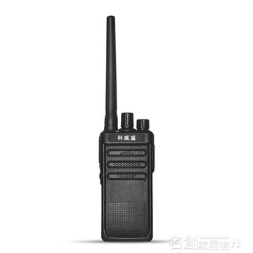 T6民用對講機大功率手持機1-50公里戶外工地酒店對講器迷你