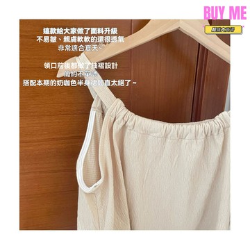 【紋理感肚兜】掛脖背心 吊帶背心 女式背心 打底衫 內搭 修身顯瘦 簡約純色 夏季清涼 外穿內搭皆宜