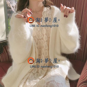 外搭毛衣外套寬版慵懶風秋 白色馬海毛針織開衫女溫柔風【淘夢屋】