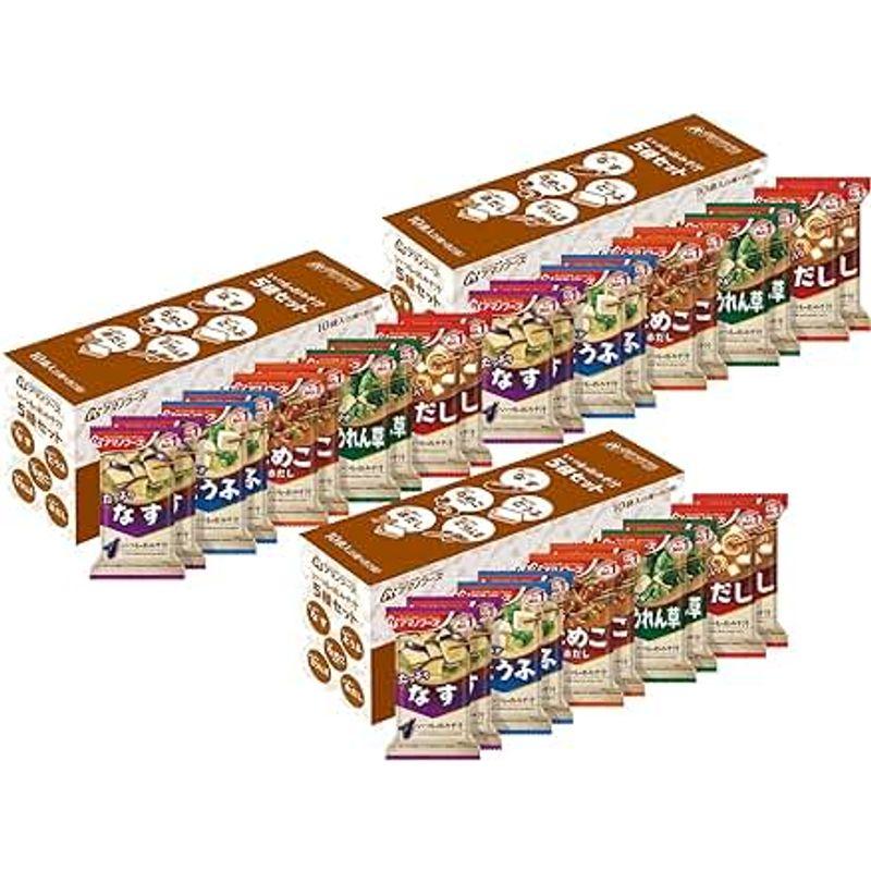 セット商品アマノフーズ いつものおみそ汁 5種30食セット(いつものおみそ汁 5種セット10食 3個)