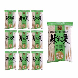  米粒麦 1kg x 10袋 （1ケース） メーカー指定不可