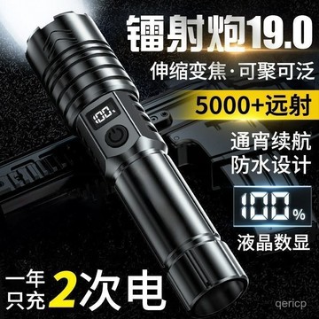 臺灣🚍8H出🉑2025新款手電筒強光充電式小型便攜led超亮耐用家用戶外遠射兒童 I0JC