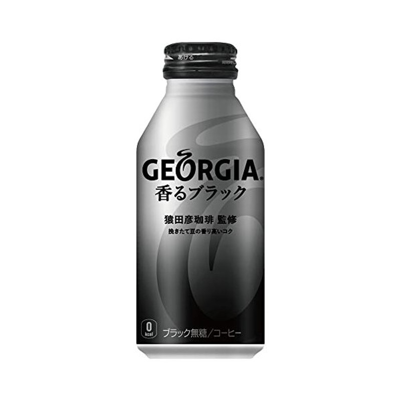 コカ・コーラ ジョージア ヨーロピアン 香るブラック ボトル缶 コーヒー 400ml×24本 通販 LINEポイント最大0.5%GET |  LINEショッピング