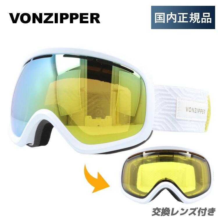 VONZIPPER スノーゴーグル ミラーレンズ - アクセサリー