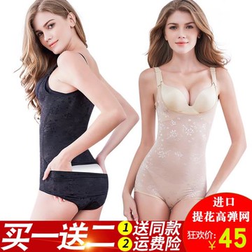 薄款無痕連體塑身衣收腹束腰收脂塑形產后收肚子顯瘦身形美體內衣