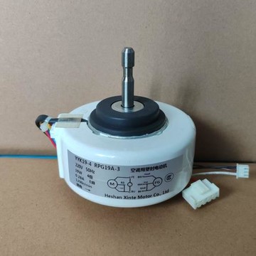 全新奧克斯空調 掛機內風機送風電機馬達YYK19-4 RPG19A-3