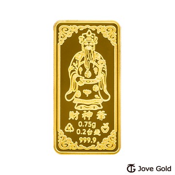 【JoveGold漾金飾】財神招財黃金條塊 - 0.2台錢(金重二分)