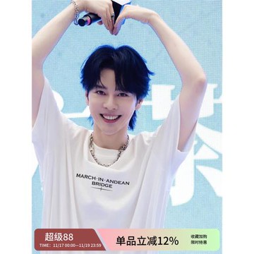 徐海喬同款簡約字母短袖t恤男生夏季寬松小眾設計感個性潮牌上衣