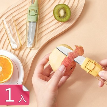【荷生活】不鏽鋼透明上蓋切削兩用型水果刀 卡扣安全設計便攜削皮刀-1入組