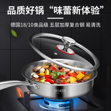 18-10大煎鍋28CM帶蓋平底鍋多功能家用煎鍋不挑爐灶速熱三層鍋