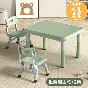 幼稚園桌 學習桌 兒童寫字桌 幼稚園寫字桌兒童桌椅套裝家用寶寶塑料游戲桌吃飯畫畫桌子可升降