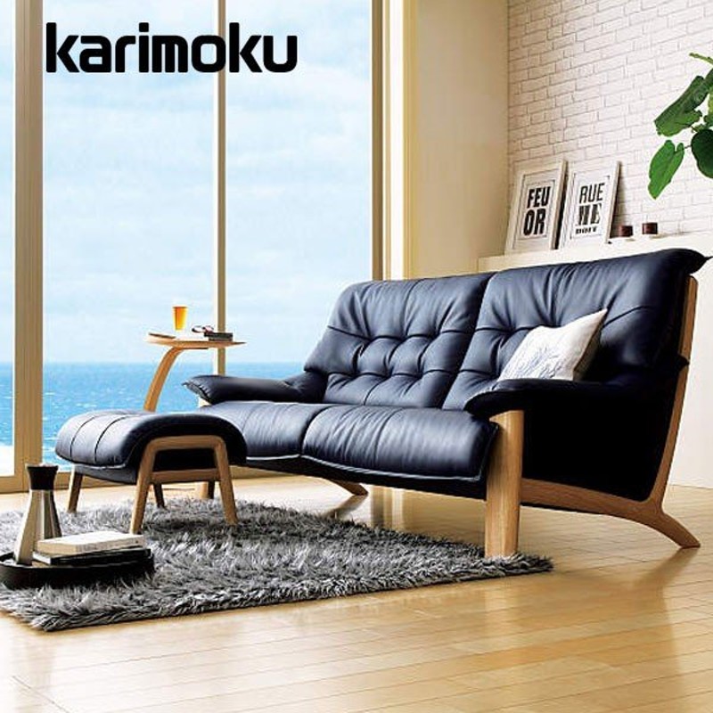 Karimoku カリモク家具 シングルソファ 1人掛け 回転式 本革 C165