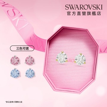 【SWAROVSKI 施華洛世奇】Solitaire 耳釘  三色可選| 生日禮物 | 畢業禮物 | 情人節禮物