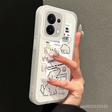 保護套】報紙小狗適用蘋果17/16PROMAX手機殻iPhone15/14新款13防摔12軟殻11