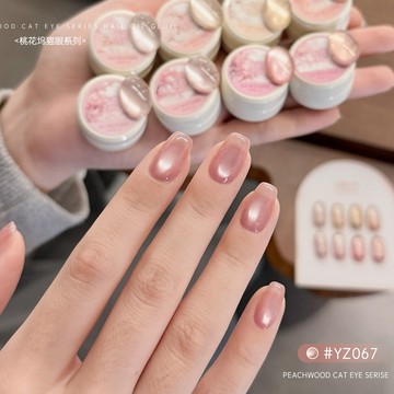 ❰現貨+預購❱gaoy戈雅幼崽罐桃花塢貓眼甲油膠2025年新款裸色粉紅系玻璃珠美甲