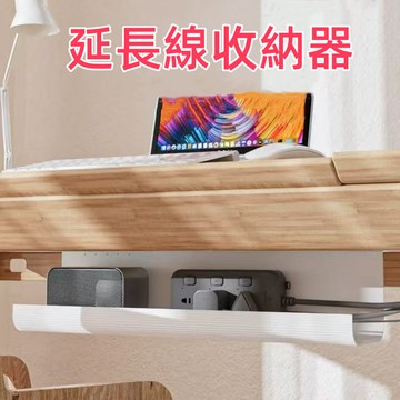 台灣現貨🌈延長線收納 延長線收納器 集線盒 收納線盒 桌下理線架 集線器收納 桌下理線器 電線收納盒 電腦桌收納 收納