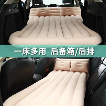 汽車床墊 車載氣墊床 氣墊床 本田CRV XRV 繽智SUV專用后備箱車載充氣床墊氣墊旅行汽車車中床『ZW7551』