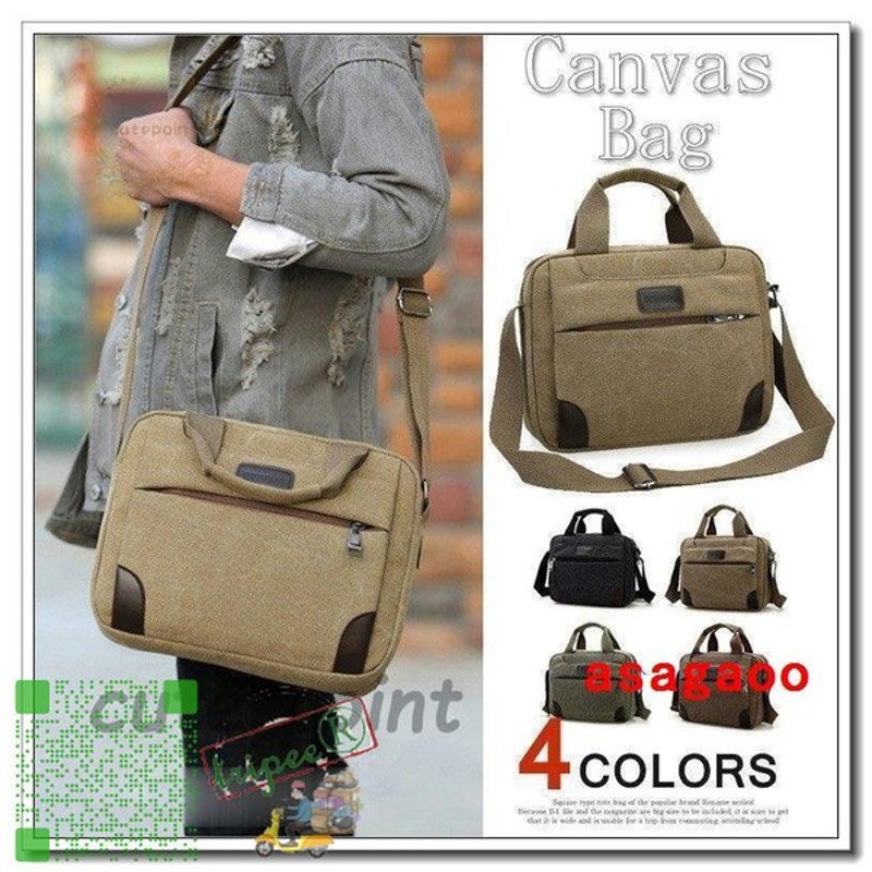 ショルダーバッグメンズ帆布斜めがけ帆布バッグキャンパスカジュアルメンズバッグズックカバン通勤メンズバッグ 通販 Lineポイント最大0 5 Get Lineショッピング