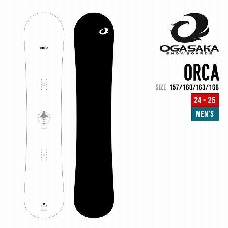 OGASAKA オガサカ orca 163 21-22