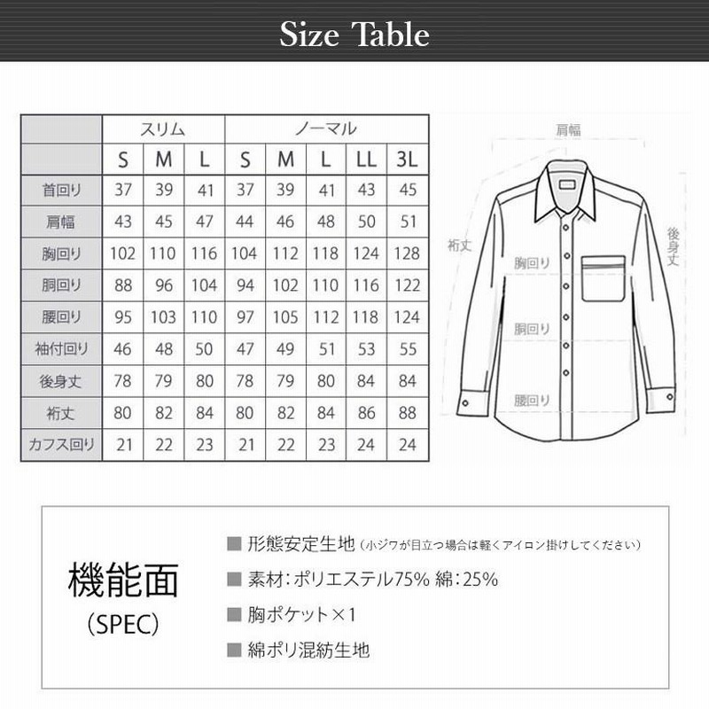 ワイシャツ ネクタイ セット コーディネート メンズ Yシャツ