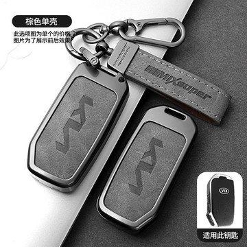 汽車KIA起亞鑰匙包 車用鑰匙殼CARENS Picanto Stonic Sportage汽車鑰匙套 鑰匙皮套