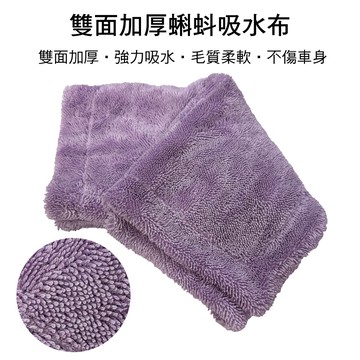 【4%點數】真便宜 劦大 S-K2 雙面加厚蝌蚪吸水布-冰晶紫(50x40cm)【限定樂天APP下單享點數回饋】