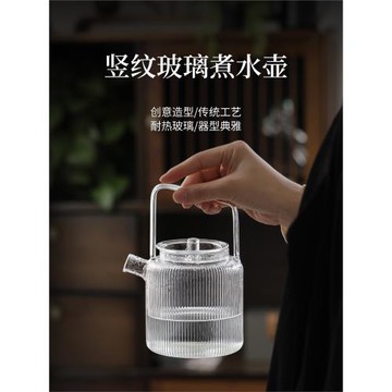 高茗迷你煮茶壺小型全玻璃提梁壺日式電陶爐燒水壺耐高溫明火可燒