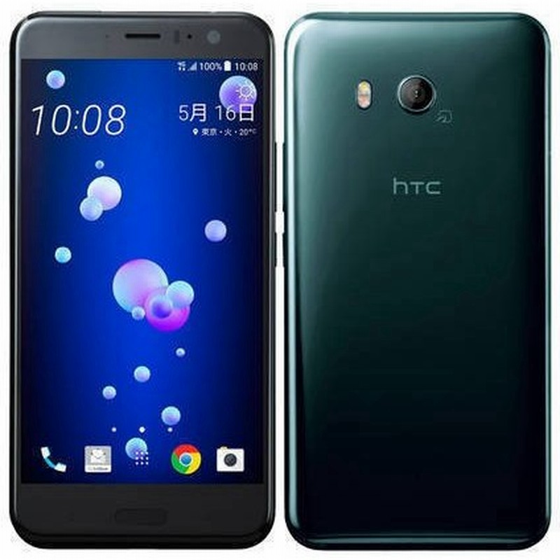 新品 未使用品 白ロム Simフリー Au Htc U11 Htv33 Black 利用制限 赤ロム永久保証 Simロック解除済み Htv33ska スマホ 通販 Lineポイント最大0 5 Get Lineショッピング