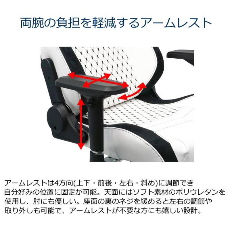 高品質PUレザー 最上位モデル ゲーミングチェア noblechairs EPIC