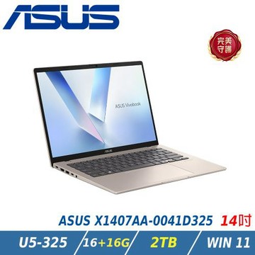 【特仕升級】ASUS VivoBook 14 X1407AA-0041D325 鉑金色(Ultra 5 325/16+16G/2TB/WIN11)