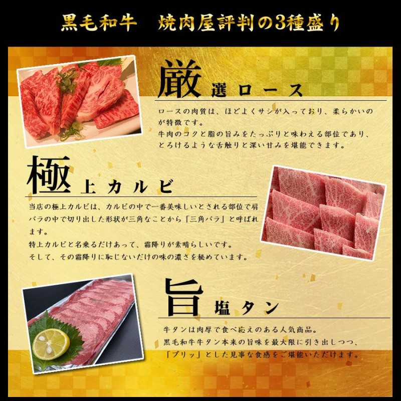 A5 黒毛和牛 塊肉 焼肉 上カルビ ステーキ 前沢牛 肩ロース芯 1500g - 食品