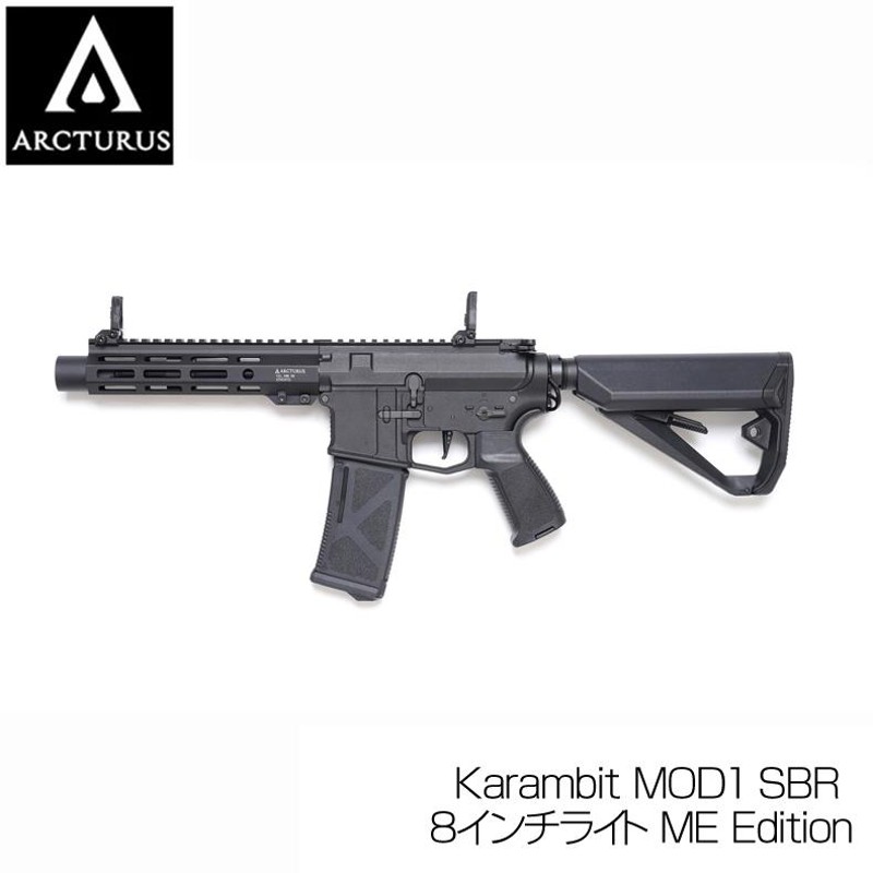 ARCTURUS アークタウラス 電動ガン Karambit MOD1 SBR 8インチライト ME Edition STDタイプ M4 マガジン対応  高トルクモーター搭載 送料無料 | LINEブランドカタログ