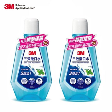 【3M】三效漱口水-薄荷口味500Mlx2瓶組